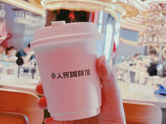 -人民咖啡馆(四行仓库店)