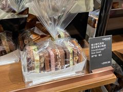 -Laderach 莱德拉(上海环贸iapm店)