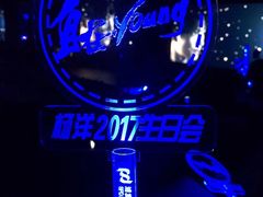 -宝能国际体育演艺中心