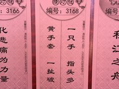 -唐风温泉