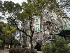 -桂林独秀峰王城景区