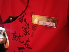-西塔老太太泥炉烤肉(上海七宝领展广场店)