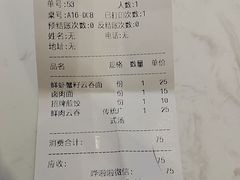 -袁记云饺(西安路店)