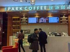 -逸派咖啡 EPARKCOFFEE(广安门店)