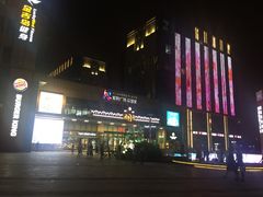 -紫荆广场·花漫里