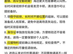 -即墨老公社·海肠捞饭大王(古城店)