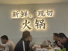 -领鲜现切猪杂火锅(番禺桥南店)