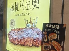 -格瑞思动物奶油生日蛋糕(圆融店)