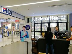 -瑞幸咖啡(北美N1购物中心店)
