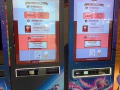 -CGV影城(东港IMAX店)