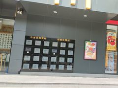 -麦当劳(安定门外大街店)
