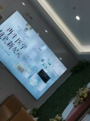 -南京医科大学友谊整形外科医院