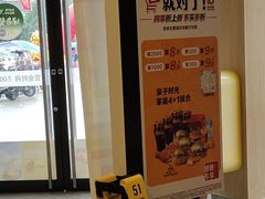 -麦当劳(瓯北大悦里广场店)