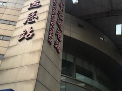 -上海长途汽车客运总站
