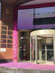 -南京康美美容医院·旗舰店