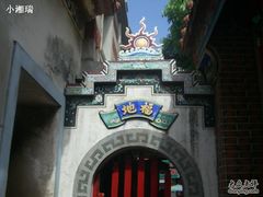 -国定古迹-北港朝天宫