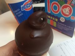 -DQ·蛋糕·冰淇淋(周浦万达店)