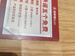 -喜家德虾仁水饺(青岛永旺东部店)