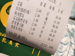 -巴扎美食·新疆菜·西域歌舞表演餐厅(新疆大厦店)