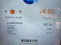 -ALDI奥乐齐超市(凯德虹口店)