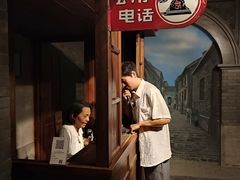 -上海电信博物馆