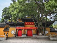 -宝岩生态观光园