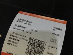 -永旺梦乐城国际商城(北清路店)