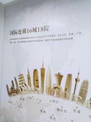 -天津健丽·去眼袋医疗美容机构
