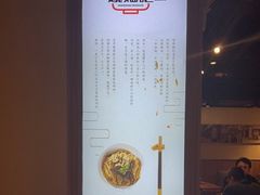 -姚面记·海派家常菜(恒基名人购物中心店)