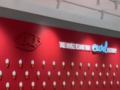 -DQ·蛋糕·冰淇淋(包河万达店)