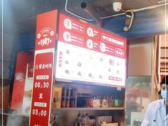 -李兰英湖南面馆(护国路店)