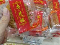 -杏花樓(大世界店)