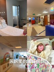 -北京新世纪妇幼医院·产检·分娩·计生(望京院区)