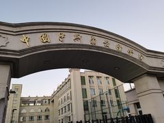 -中国伊斯兰教经学院