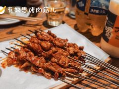 -有奴思烤肉·清真(正宁路店)