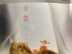 手工蛋挞-糕材生(龙湖北京大兴天街店)