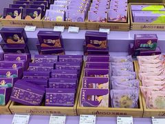 -GANSO元祖食品(滨湖万达店)