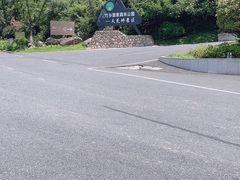 -江南天池