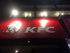 门面-肯德基(湾畔店)