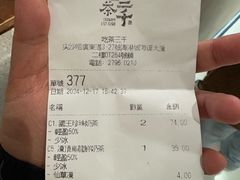 -吃茶三千(海港城店)