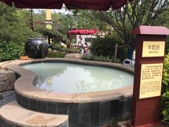 -太白山御龙湾温泉