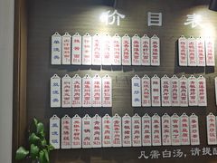 -伟记奥面馆(养育巷店)