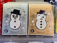 -Olé精品超市(新世界新丸中心店)