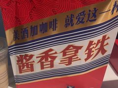 -海底捞火锅(威高广场店)