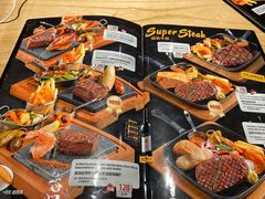 菜单-半秋山西餐厅(沙坪坝店)