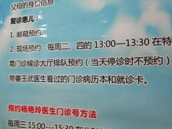 -北京大学第一医院妇产儿童医院