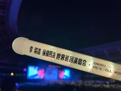 -山西体育中心红灯笼体育场