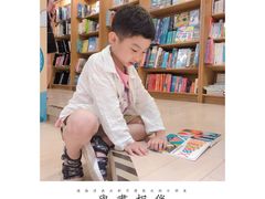 -诚品(信义店)