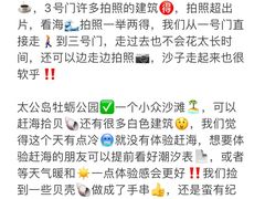 -巧克力渔家.小船海鲜家常菜(万平口店)