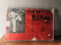 -上海体育博物馆